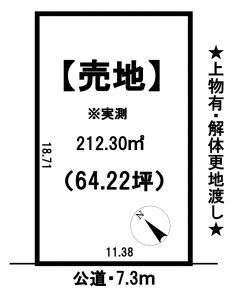 向陽1・区画図